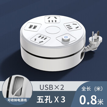 船王可收纳插排多孔隐藏式家用插板电源开关排插带延长线拖线板爬墙贴学生接线板创意插板可爱少女转换器 三插位+USB口0.8米【隐藏式收纳】