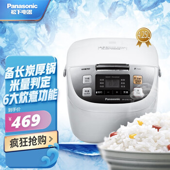 网友评价
松下电饭煲（Panasonic） 家用多功能电饭锅可预约大容量电脑煲智能3-6人松下电饭锅 SR-G15C1-K 4.25L黑色面板值不值得入手？怎么样？亲身使用后评价爆料！
