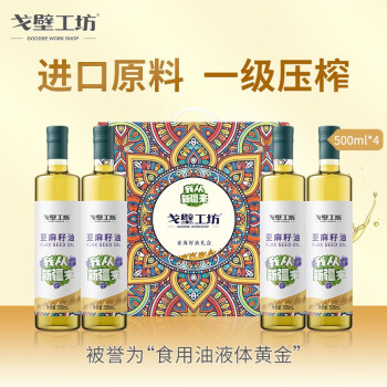 2024年9月11日更新【万能白菜价】的图片 第50张