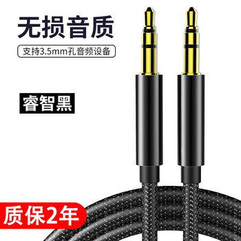 昊微aux音频线车用35mm插头公对公手机头戴式耳机电脑双头音响音箱