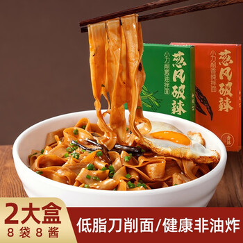 今日带货：淘宝热卖零食#2