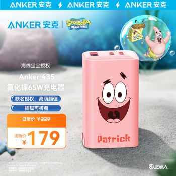 Anker直插充电器价格走势及产品特点解析