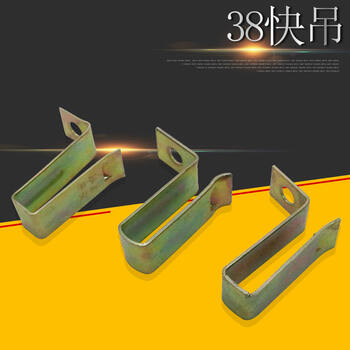 吊顶配件轻钢龙骨吊件38快吊吊顶丝杆吊钩彩锌大吊加宽吊件 金色38快