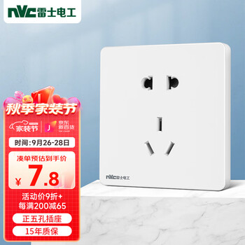 冷门瑞士品牌手表的价格历程