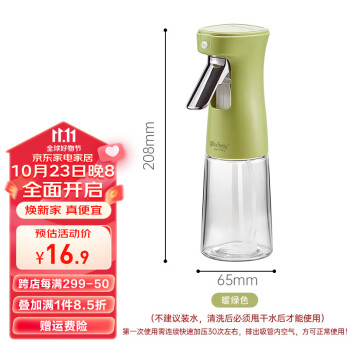 🔥全新【plazottaseit1893】品牌调料器皿,价格走势一览!