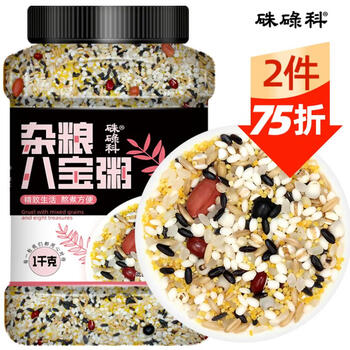 硃碌科八宝粥1kg罐装（大米燕麦糯米花生红豆等五谷杂粮粥 腊八粥原料）