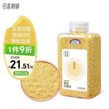 田喜粮鲜大黄米（黍米 黄黏米 粽子米 粘豆包原料杂粮粗粮粥伴）450g