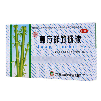 杨济生 复方鲜竹沥液 10ml*6支/盒【图片 价格 品牌 报价】-京东