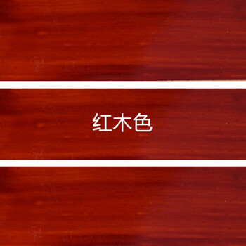 木器漆色精着色剂高浓度油性漆调色色精 油性色精油漆 红木色精1公斤