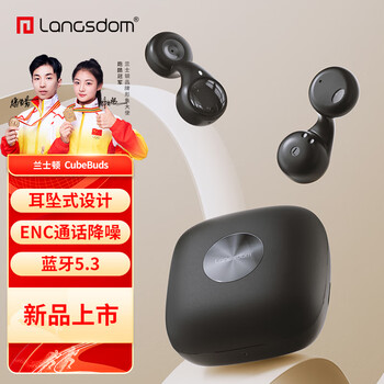 兰士顿 蓝牙耳机无线 开放式音频半入耳式音乐游戏运动蓝牙5.3 适用于苹果小米华为手机 丹宁黑