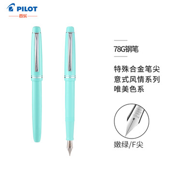 达人分享
百乐FP-78G评测怎么样？百乐眠胶囊治失眠效果怎样怎么样？评价高吗？有谁用过？
