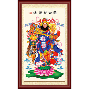 赵公明挂画明版赵公明元帅玄坛真君挂画武财神画像进宝风水画画框装饰