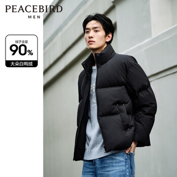 太平鸟男装羽绒服男短款提花冬立领面包服 黑色(阔型) XXL