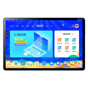 学习机有什么牌子值得选购(学生平板家教机哪个牌子比较好)