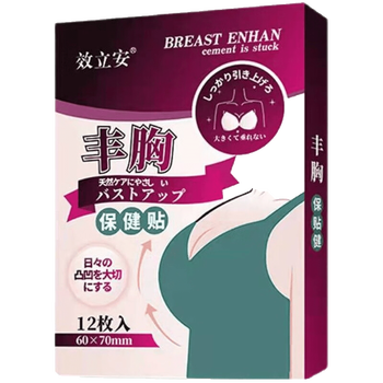 丰胸产品排名第一（丰胸产品丰乳霜哪个牌子的有效果）