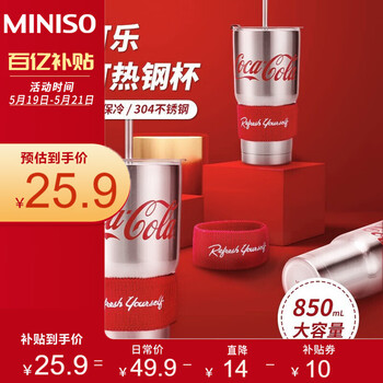 今日好价：米其林脚垫