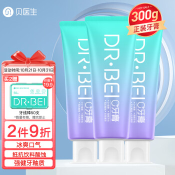 超级折扣!惊艳的价格走势,让你疯狂