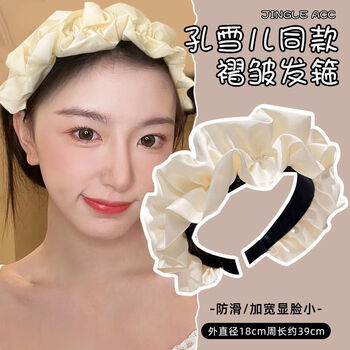 女发卡洗脸发带宽边百搭森系可爱网红新款头箍白色褶皱发箍升级不易掉
