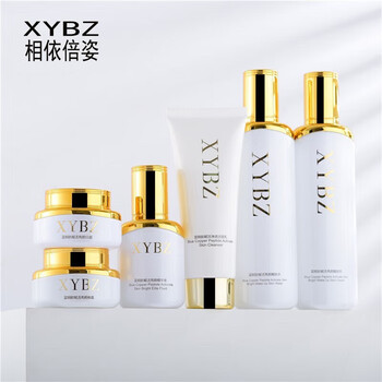 相依倍姿蓝铜肽赋活亮颜化妆品护肤品套装门店同款 赋活亮颜六件套