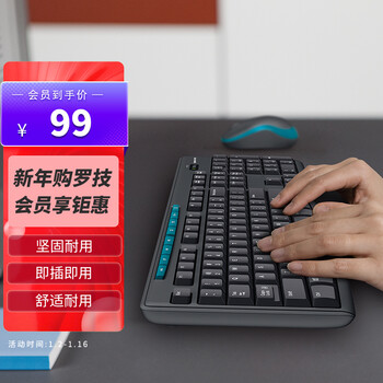 罗技（Logitech）MK275 键鼠套装 无线键鼠套装 办公键鼠套装 全尺寸 黑蓝色 带无线2.4G接收器