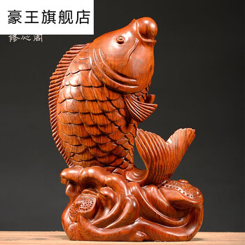 豪王黄花梨木雕鱼摆件家居饰品木头仿古办公桌鲤鱼摆件红木雕刻工艺品