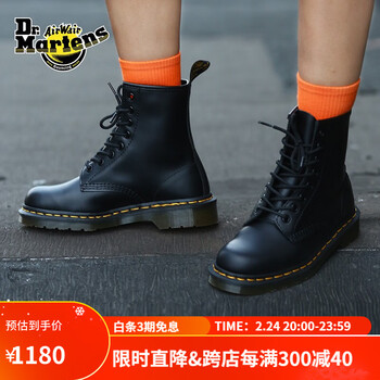 马丁（DR.MARTENS）1460 新中式时尚经典光面皮黑色女款8孔马丁靴 黑色 36
