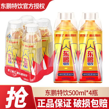 东鹏特饮维生素功能饮料500ml*24瓶 整箱装运动功能性饮料 会议商用批发 500ml*4瓶【尝鲜装】