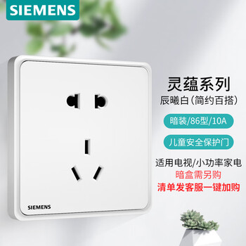 最优质、最实用的开关插座价格历史走势和销量趋势分析