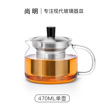 尚明(samaDOYO)耐热玻璃茶壶耐高温泡茶壶煮茶壶不锈钢茶水分离过滤家用大容量泡茶器加厚茶具套装 470ml单壶(1-2人使用)
