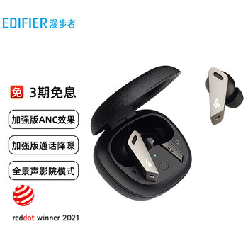 达人曝光测评
漫步者TWS NB2怎么样？漫步者tws nb2 pro怎么样？详细评测报告

