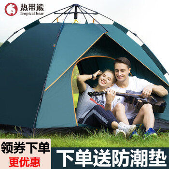 2023年4月28日更新【万能白菜价】的图片 第21张