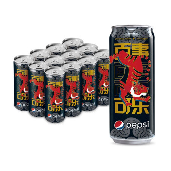 百事可乐 无糖 pepsi 碳酸饮料 330ml*12听 2022年虎年限量生肖罐