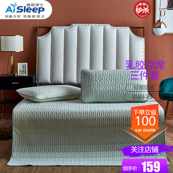 今日好价：上海机械表