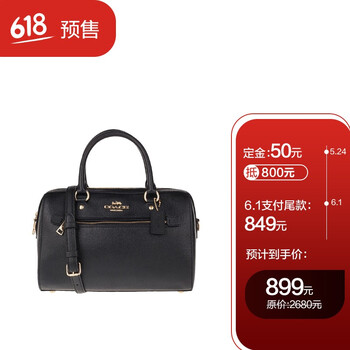 今日带货：618预售