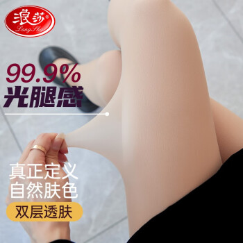 浪莎打底裤袜价格走势与高品质推荐