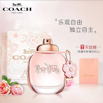 蔻驰香水 蔻驰 Coach 花馥蕊香女士香水50ml 生日礼物花果香调淡香精香氛持久留香 行情报价价格评测 京东