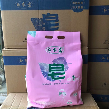 白家宜香水皂粉宜老款香水皂粉每箱6袋一袋1680g不含磷无荧光剂香味