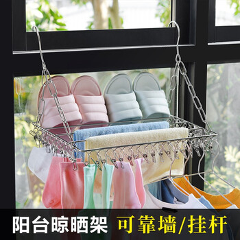 不锈钢窗外晾衣架窗台晒鞋架阳台暖气片挂架免打孔晒衣架神器带36夹子