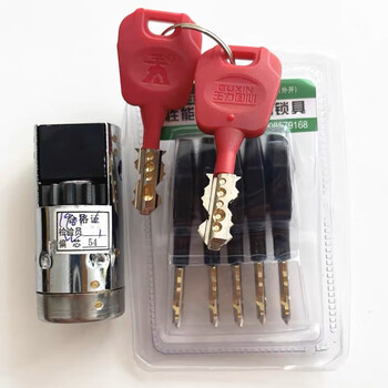 王力防盗门锁芯原装原厂固心半截超c级四排弹子齿轮锁自动锁芯 门厚度