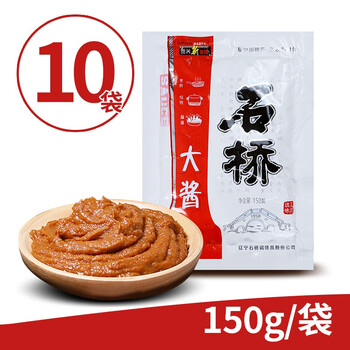 东北石桥大酱150克辽宁营口大酱黄酱豆瓣酱炸酱面佐料石桥大酱20袋