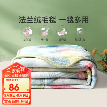 2023年9月8日更新【万能白菜价】的图片 第14张