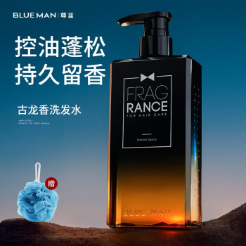 找到你理想中的洗发水：尊蓝男士古龙洗发水套装