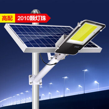 BELAN 极光 太阳能灯路灯户外1000瓦家用室外庭院灯新农村专用LED大功率道路工程 2341颗高亮灯珠1500W【照射面积约800平】