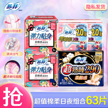 2024年5月19日更新【万能白菜价】的图片 第24张