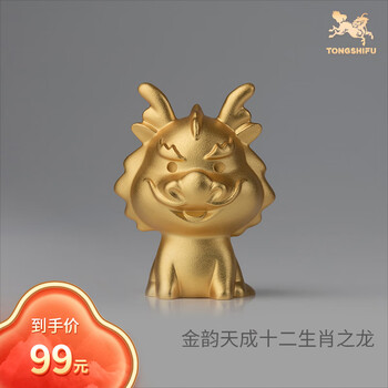手机上怎么查装饰摆件京东历史价格|装饰摆件价格走势