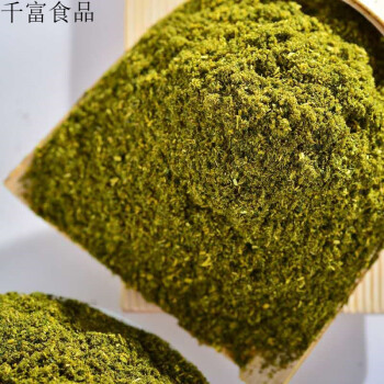苦豆粉现磨香苜蓿香豆粉蒸馍馍花卷调料烙饼锅盔面食香料