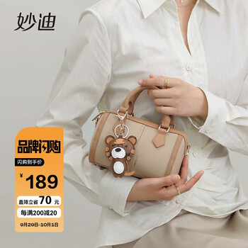 🤑惊！价格节节攀升的时候，这个产品仍保持着稳定的价格走势！|查京东手提包往期价格App