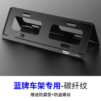 莱琥品牌车牌架/牌照托:实用又美观的汽车配件