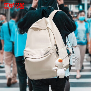 打造时尚个性畅享双星书包价格走势