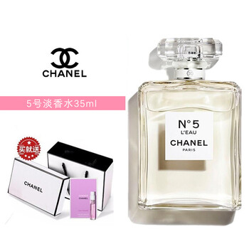 21年最好的女士香水推荐